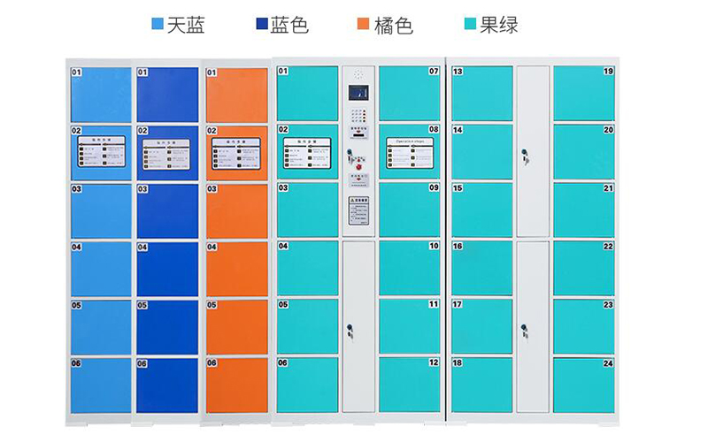 选购条码寄存柜注意事项