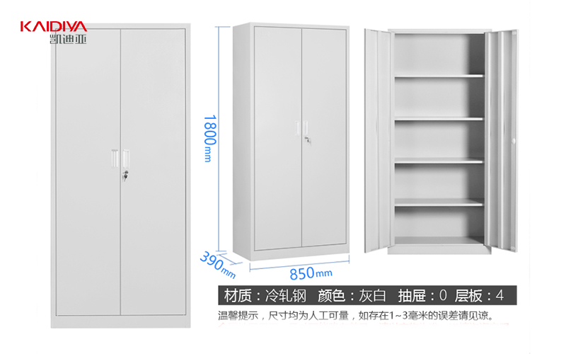 香蕉视频下载APP污铁皮柜厂家​联系方式如何查找？