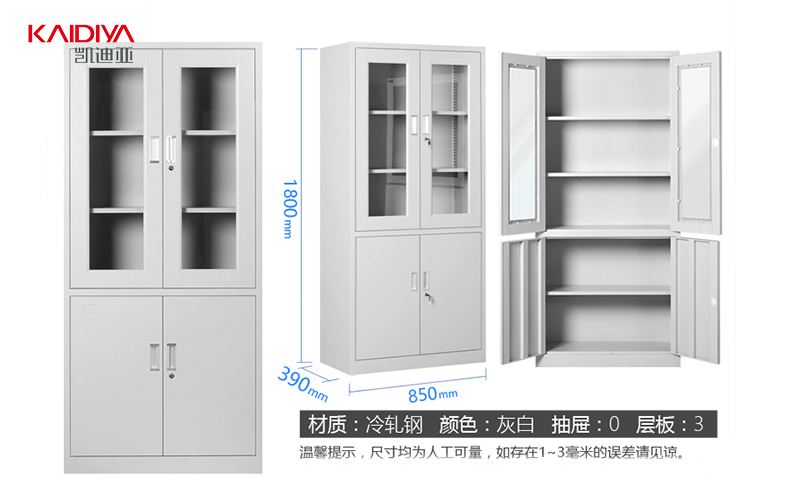  铁皮香蕉视频下载APP污门关不上了怎么办？