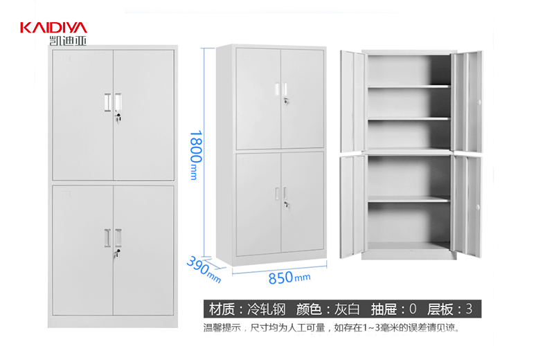 铁皮档案柜哪里有卖？