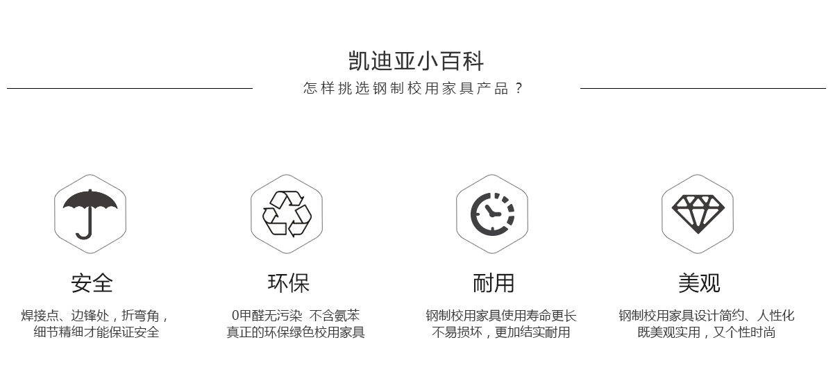 香蕉视频导航网站学生课桌椅特点